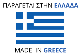 Made in Greece – Παράγεται στην Ελλάδα
